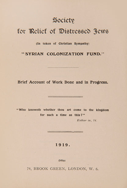 1919 pamphlet by the "Syrian Colonization Fund" on its work in the Holy Land.