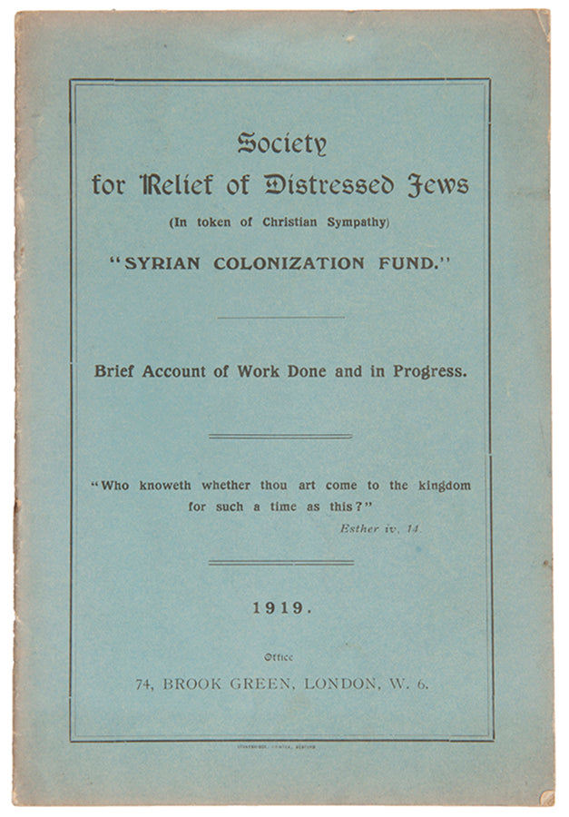 1919 pamphlet by the "Syrian Colonization Fund" on its work in the Holy Land.