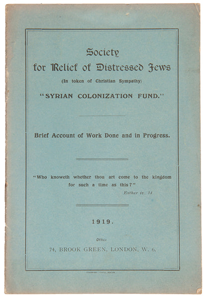 1919 pamphlet by the "Syrian Colonization Fund" on its work in the Holy Land.
