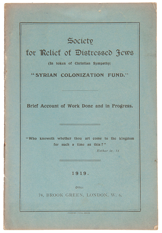 1919 pamphlet by the "Syrian Colonization Fund" on its work in the Holy Land.