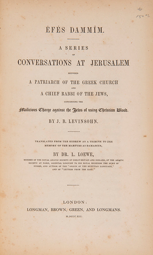 Efes Dammim is a work in defence of Jews accused by the chrisitan community of ritual murder.