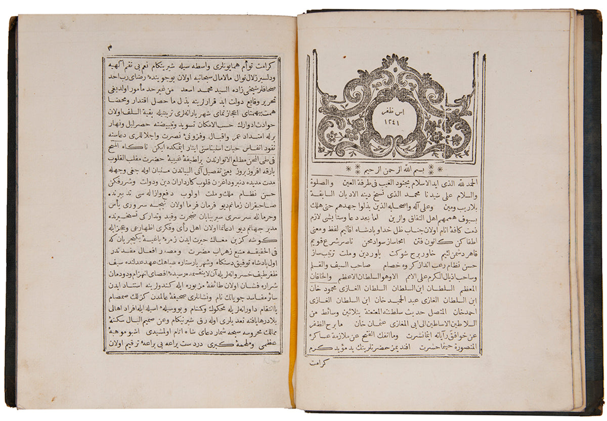 First edition of the account of Sultan Mahmud II's repression of the Janissaries in 1826, printed in 1828.