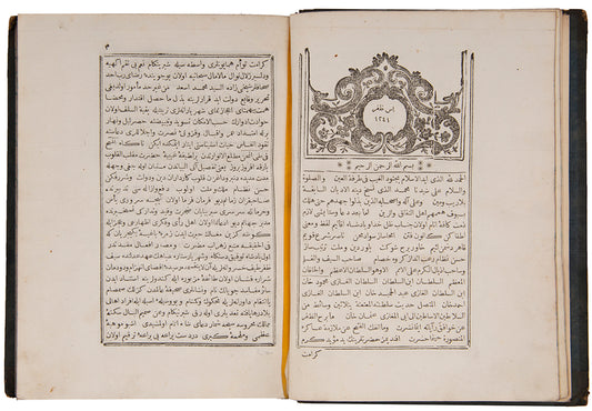 First edition of the account of Sultan Mahmud II's repression of the Janissaries in 1826, printed in 1828.