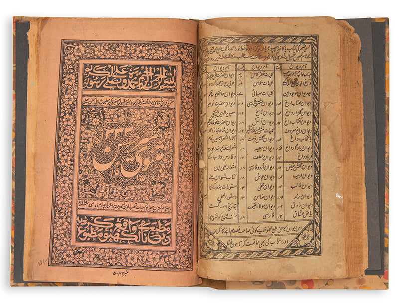 The works of two of the most important Urdu literary poets Dag Delhavi and Mir Hassan, lithographed in 1915.