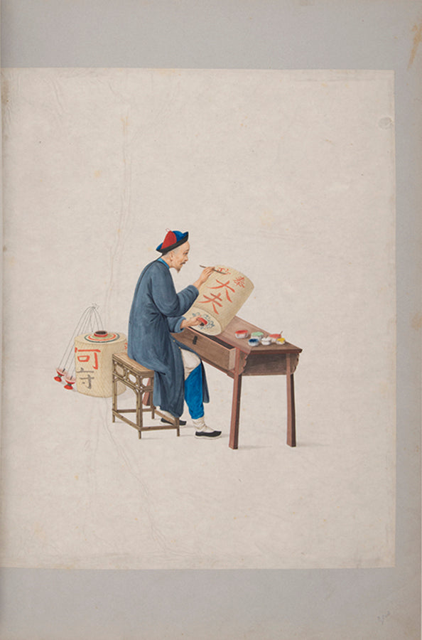 A remarkable collection of fine large format Chinese watercolours. The binder of the album, George Mullen, was the most famous bookbinder in Ireland. 