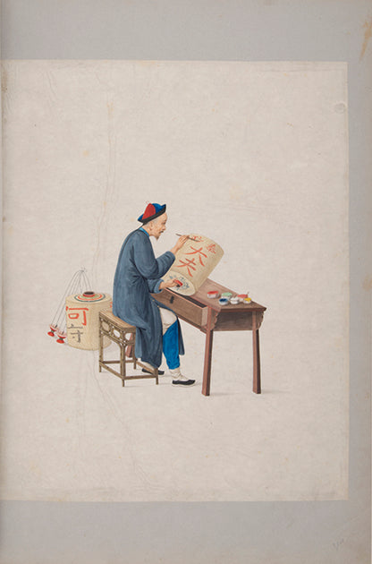 A remarkable collection of fine large format Chinese watercolours. The binder of the album, George Mullen, was the most famous bookbinder in Ireland. 