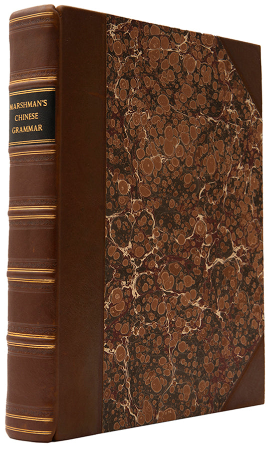 First edition of Marshman's pioneering work, Elements of Chinese grammar.