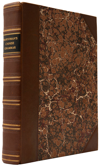 First edition of Marshman's pioneering work, Elements of Chinese grammar.