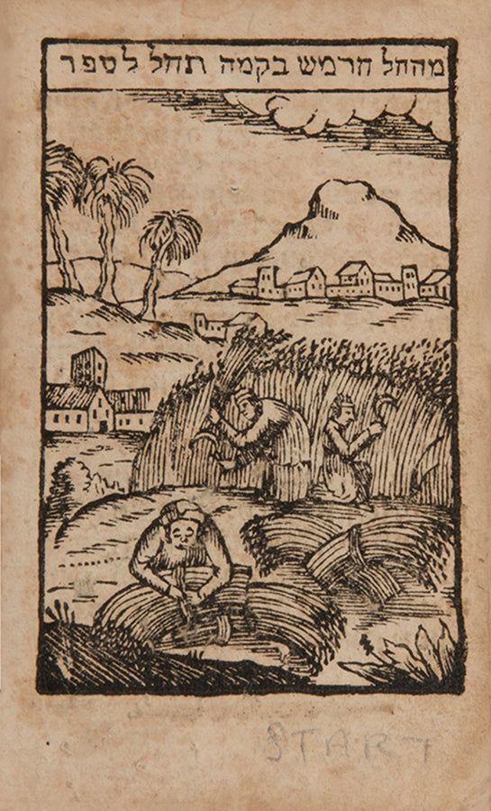 Scarce Ashkenazic miniature prayer book, published in Offenbach in 1816.