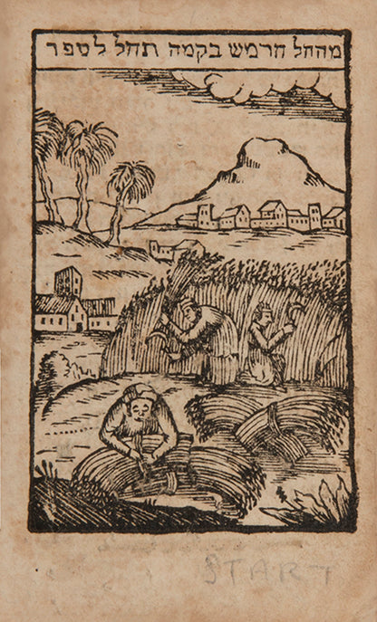 Scarce Ashkenazic miniature prayer book, published in Offenbach in 1816.