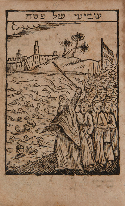 Scarce Ashkenazic miniature prayer book, published in Offenbach in 1816.