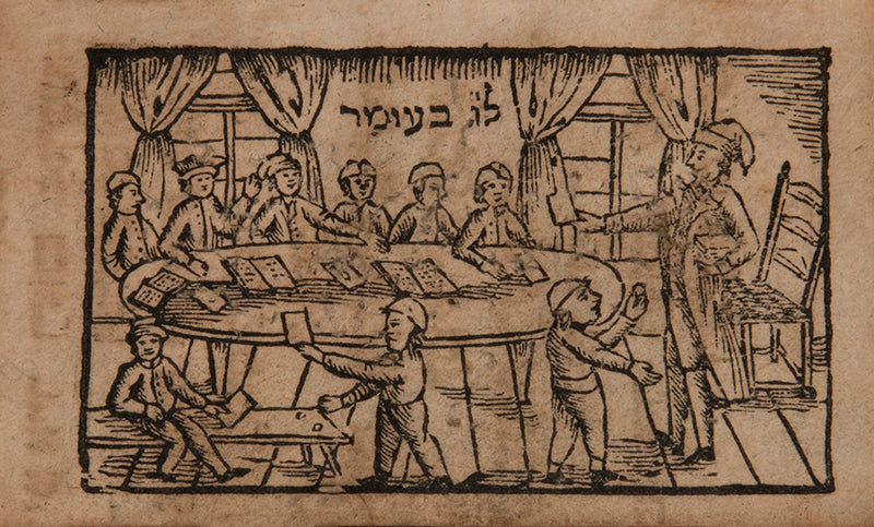 Scarce Ashkenazic miniature prayer book, published in Offenbach in 1816.