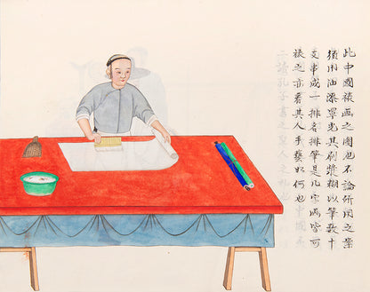 Zhou Peichun was a famous Beijing folk artist and export painter in the late Qing Dynasty.
