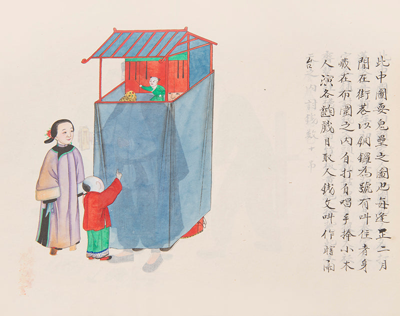 Zhou Peichun was a famous Beijing folk artist and export painter in the late Qing Dynasty.