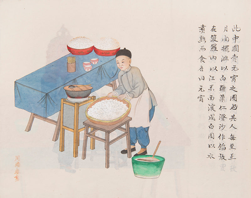Zhou Peichun was a famous Beijing folk artist and export painter in the late Qing Dynasty.