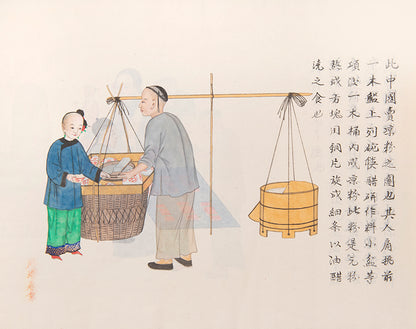 Zhou Peichun was a famous Beijing folk artist and export painter in the late Qing Dynasty.
