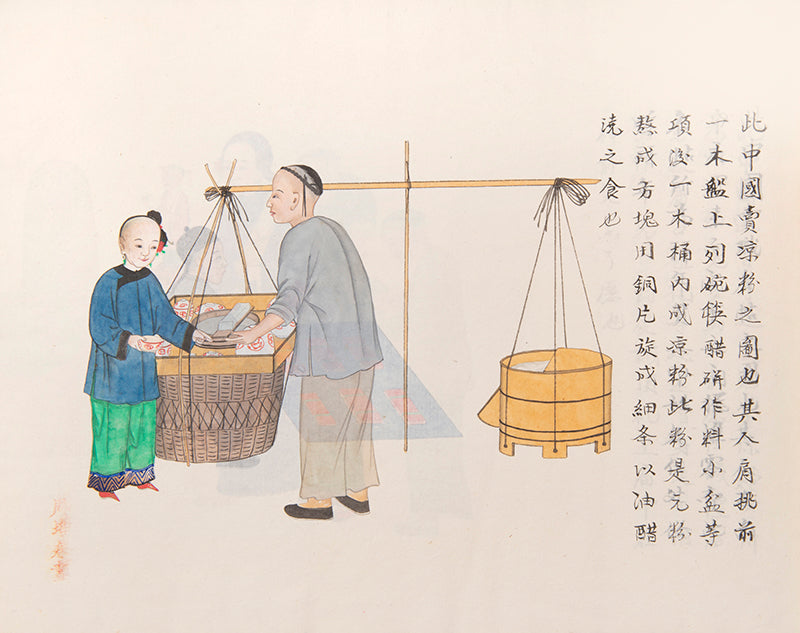 Zhou Peichun was a famous Beijing folk artist and export painter in the late Qing Dynasty.