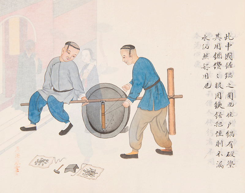 Zhou Peichun was a famous Beijing folk artist and export painter in the late Qing Dynasty.