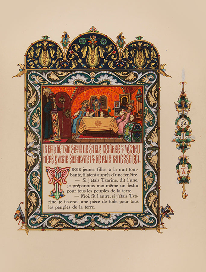 Limited edition with an extra suite. A graduate of the Moscow Academy, Zworykine found success early on in his career illustrating books.