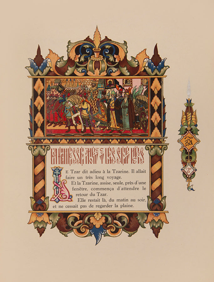 Limited edition with an extra suite. A graduate of the Moscow Academy, Zworykine found success early on in his career illustrating books.