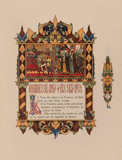 Limited edition with an extra suite. A graduate of the Moscow Academy, Zworykine found success early on in his career illustrating books.