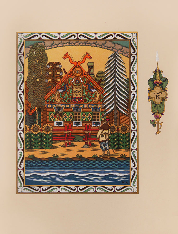 Limited edition with an extra suite. A graduate of the Moscow Academy, Zworykine found success early on in his career illustrating books.