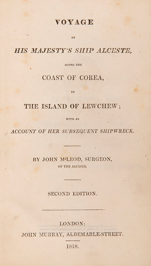 Best edition, enlarged and corrected. Contains descriptions of the Ryukyus  (then a Chinese protectorate) and Canton (Guangzhou).