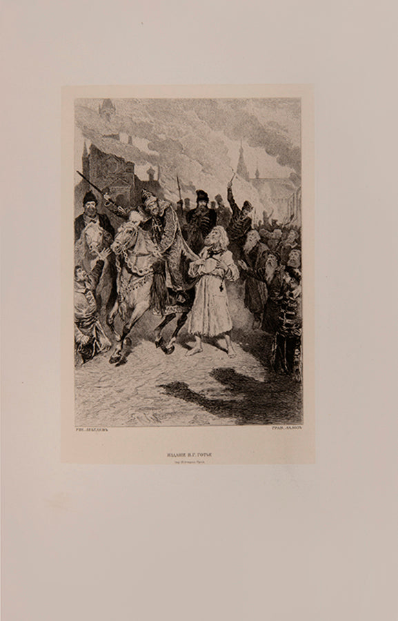 Kniaz' Serebrianiy, povest vremen Ionna Groznago. [The Silver Prince].