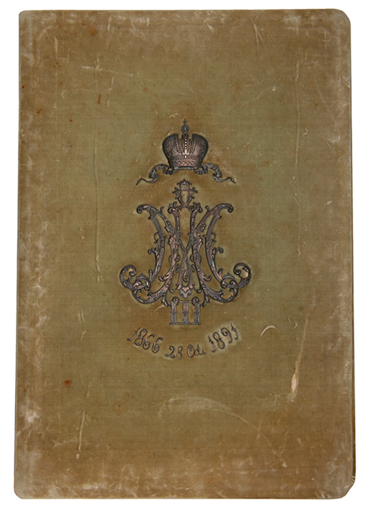 Presentation portfolio to mark the 25th wedding anniversary of the Tsar and Tsarina.