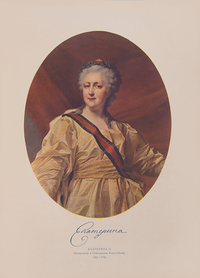 The deluxe edition. A lavish publication celebrating the tercentenary of the Romanov dynasty.