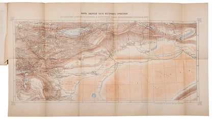 First edition of this important monograph on Kashgar, in the original wrappers.