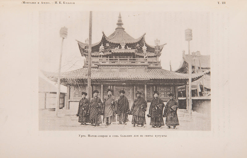 A fine copy of Kozlov's detailed account of his expedition to the Gobi desert and the excavation of Khara-Khoto between 1907 and 1909. 