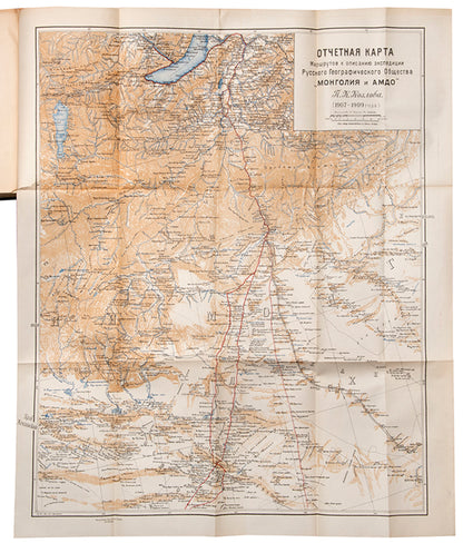 A fine copy of Kozlov's detailed account of his expedition to the Gobi desert and the excavation of Khara-Khoto between 1907 and 1909. 