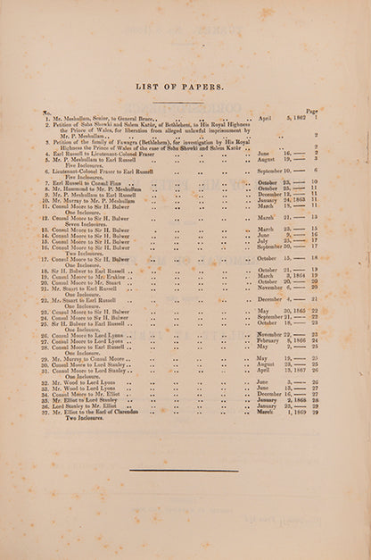 A House of Lords reporting on the dismissal of James Fisher as British Consul to Jerusalem, and the murder of Peter Meshullam, Cancellier to the consulate.