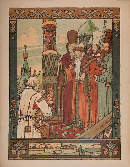 Skazka o Zolotom Petushke [The Tale of the Golden Cockerel].