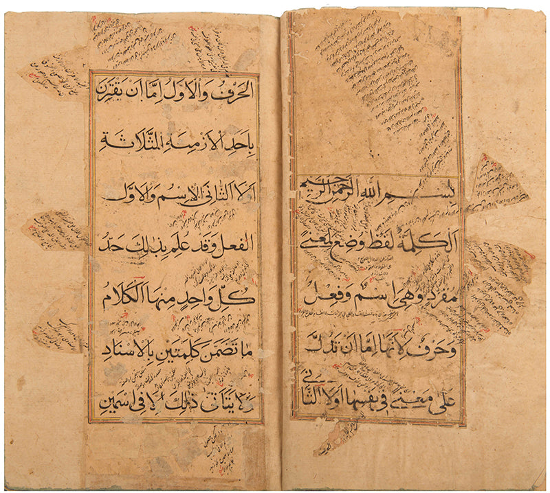 A treatise on Arabic Grammar by Ibn al Hajib copied in India in 1705.