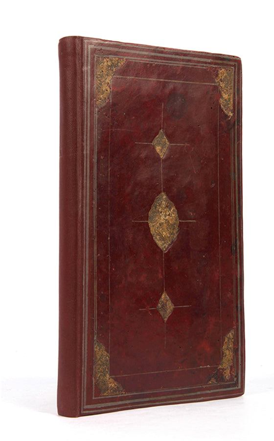 A treatise on Arabic Grammar by Ibn al Hajib copied in India in 1705.