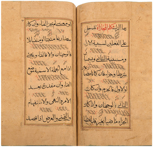 A treatise on Arabic Grammar by Ibn al Hajib copied in India in 1705.