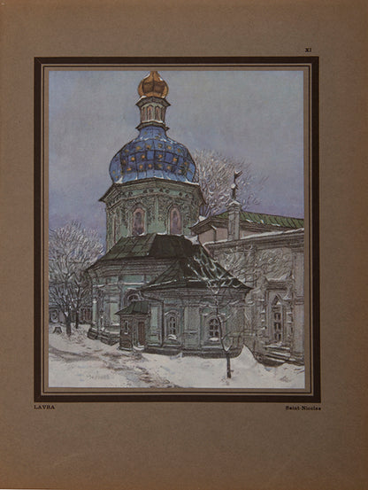 The scarce deluxe edition of Loukomski's Ville Sainte de Russie, an important work on Kyiv and the art of Ukrainian capital.