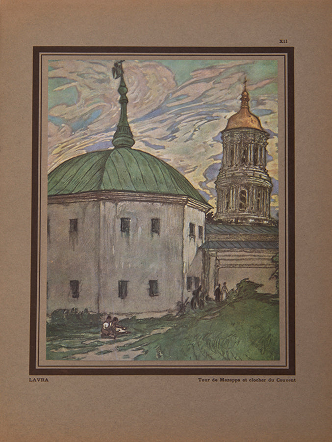 The scarce deluxe edition of Loukomski's Ville Sainte de Russie, an important work on Kyiv and the art of Ukrainian capital.