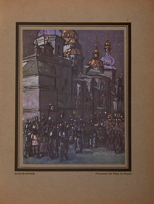 The scarce deluxe edition of Loukomski's Ville Sainte de Russie, an important work on Kyiv and the art of Ukrainian capital.