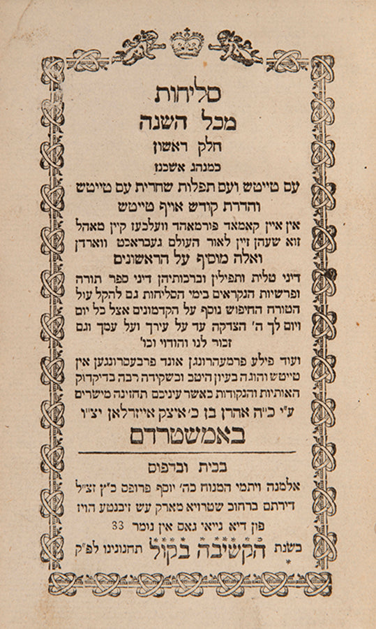 Penitential prayers for the whole year according to the Ashkenazic rite in two volumes.