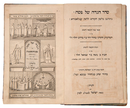 Ashkenazic Passover Haggadah edited by Isaac Levi, one of the pioneers of Jewish printing in London. 