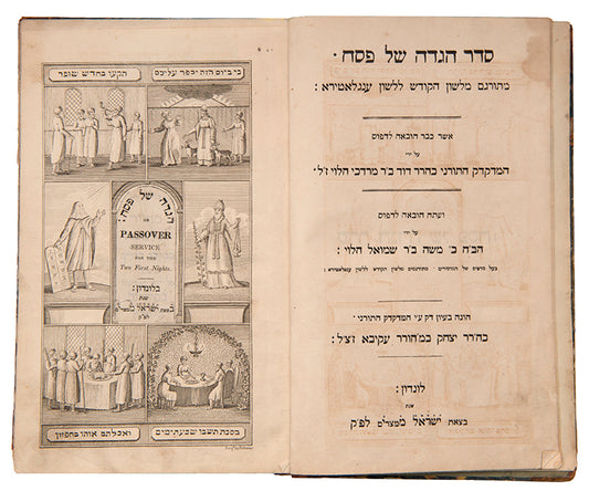 Ashkenazic Passover Haggadah edited by Isaac Levi, one of the pioneers of Jewish printing in London. 