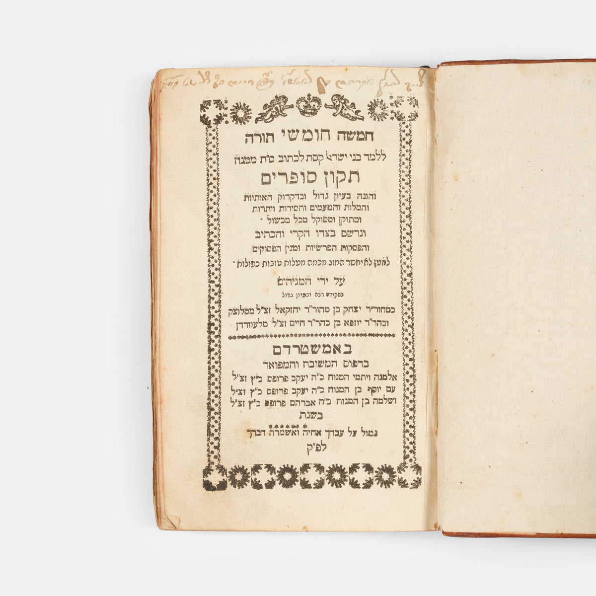18th century Pentateuch, vocalised, with commentary by Rashi, published by the Proops family printers.