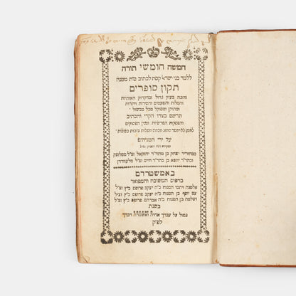18th century Pentateuch, vocalised, with commentary by Rashi, published by the Proops family printers.