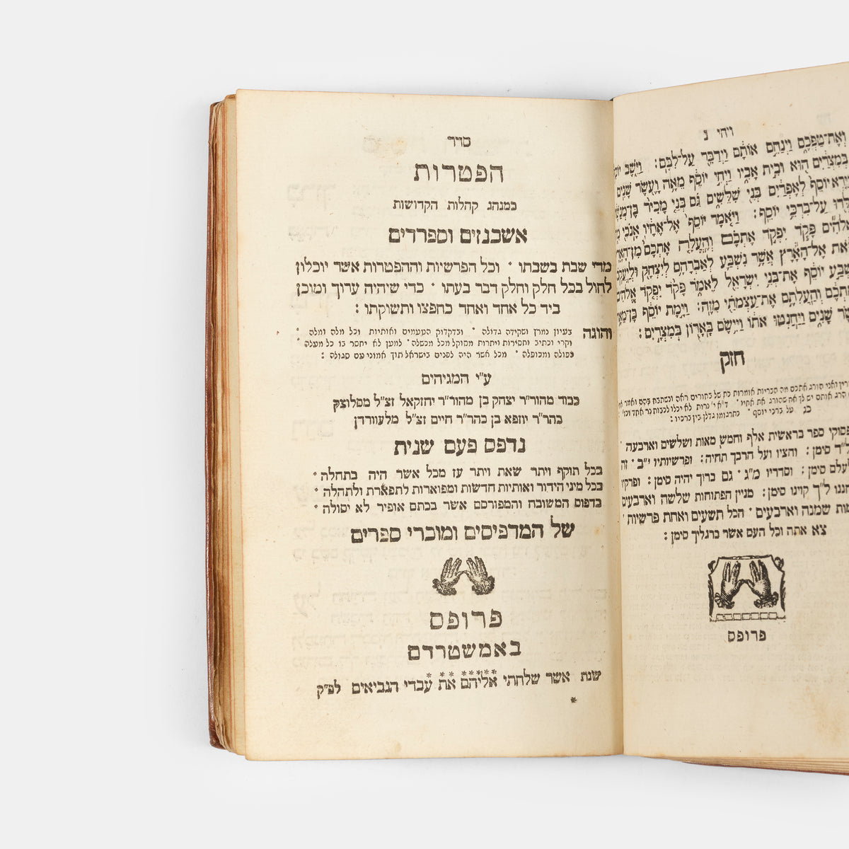 18th century Pentateuch, vocalised, with commentary by Rashi, published by the Proops family printers.
