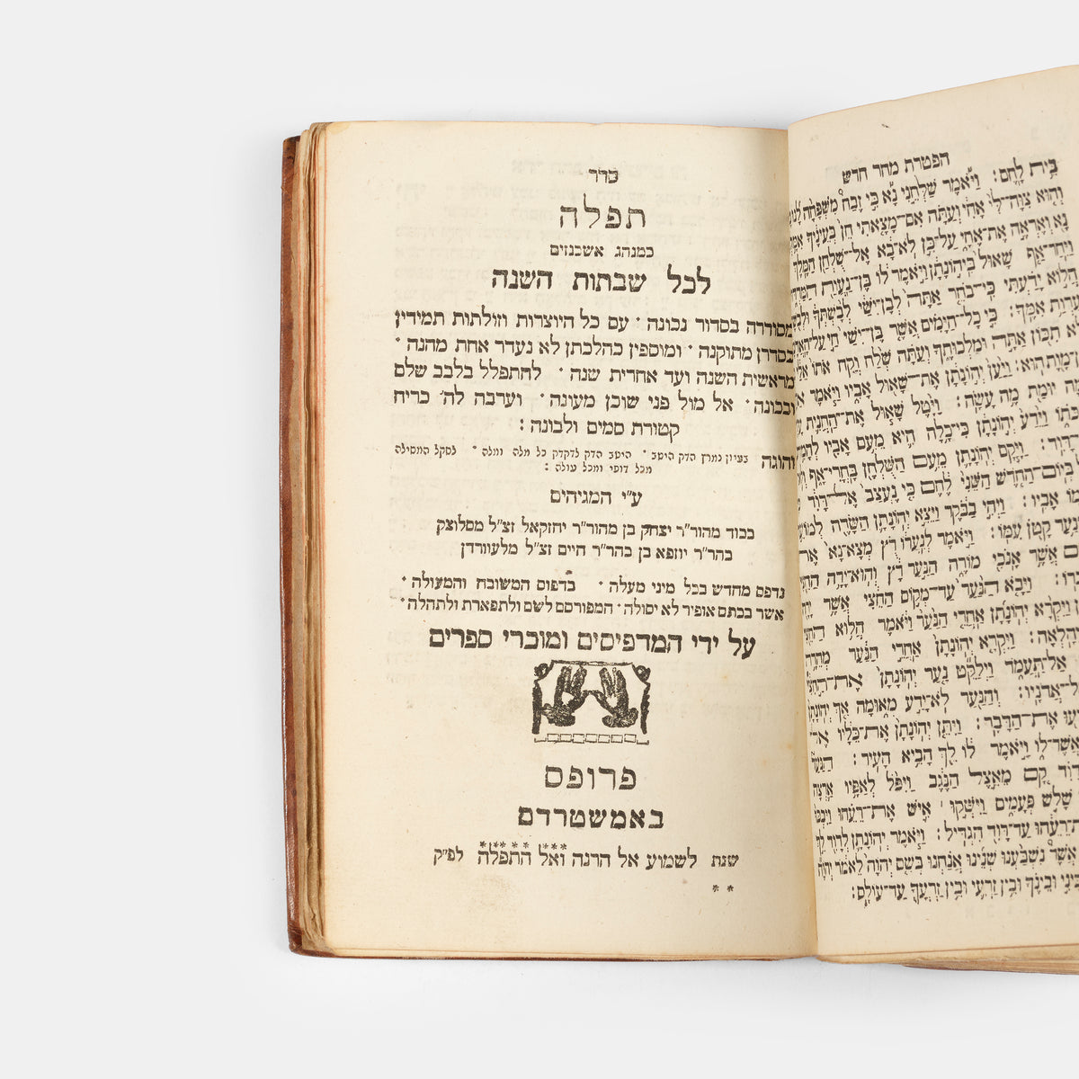 18th century Pentateuch, vocalised, with commentary by Rashi, published by the Proops family printers.