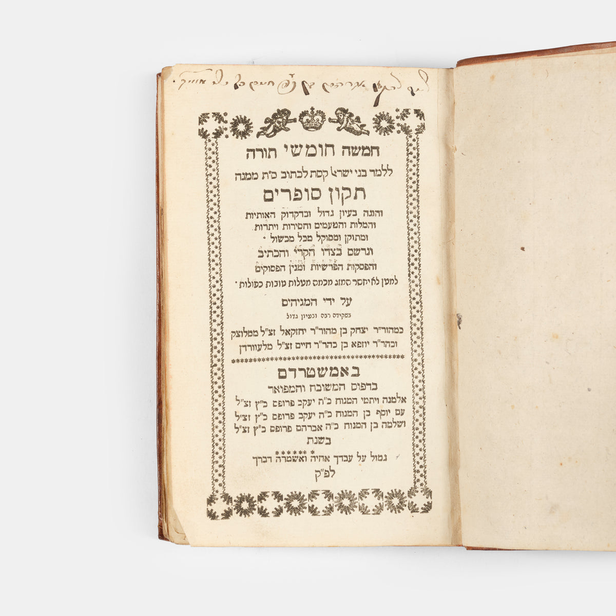 18th century Pentateuch, vocalised, with commentary by Rashi, published by the Proops family printers.