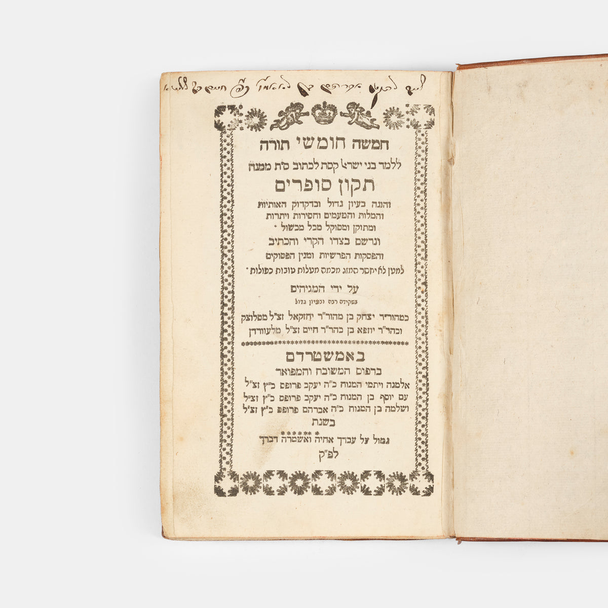 18th century Pentateuch, vocalised, with commentary by Rashi, published by the Proops family printers.